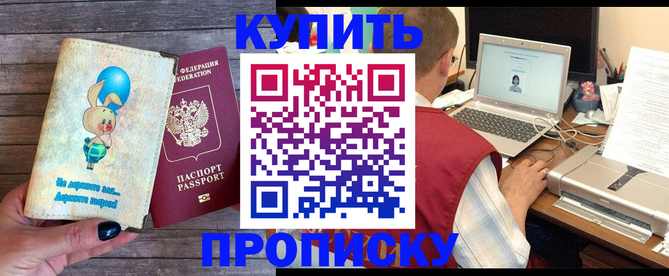 регистрация для дет. сада в Пензе